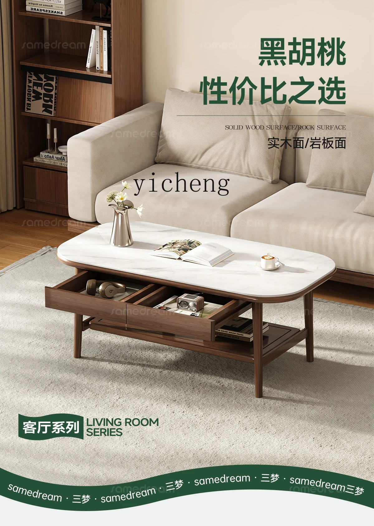 

ZYA Solid Wood Coffee Table for Living Room, Home Use, Balcony Small Tea Table, High-End Small Apartment Rock Board Tea Table