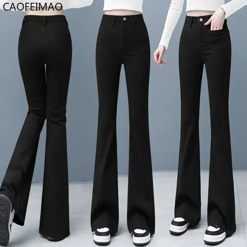 

Coffee Color Flared Jeans Women's 2023 Autumn New High-waisted High Elastic Tight Slimming Micro-length Mopping Trousers