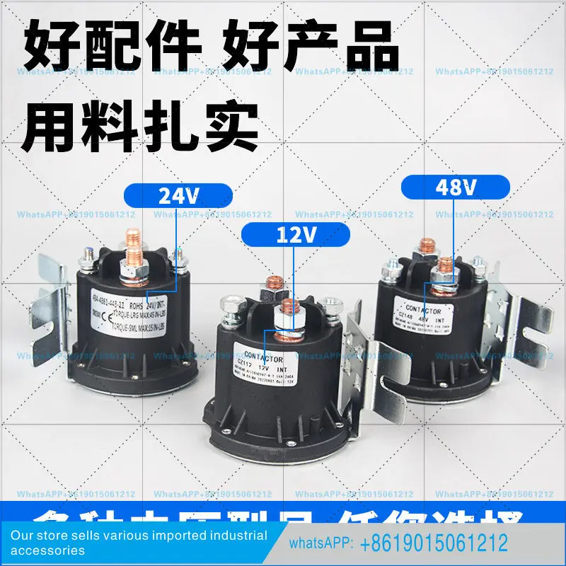 Electric forklift relay start switch contactor stacker oil pump 12V24V