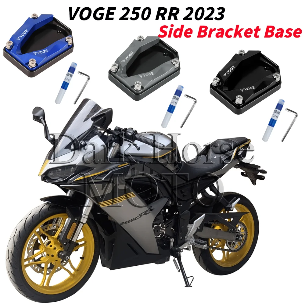 

Motorcycle Tripod Modified Non-Slip Side Support Pad Side Bracket Base FOR Loncin VOGE 2023 250-RR 250RR