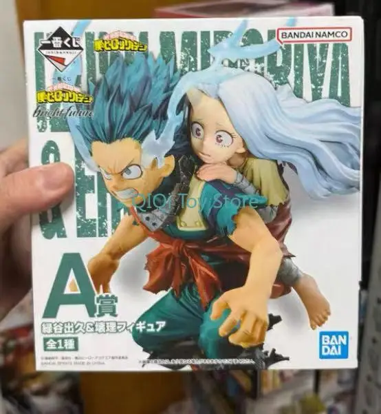 

Japanese version of Bandai My Hero Academy First Reward A Reward Green Valley Out Long Bad