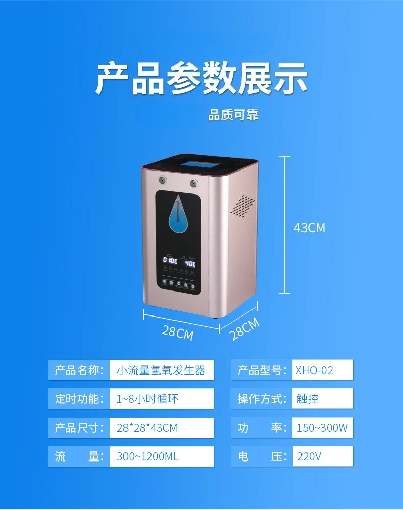 Hydrogen Oxygen Generator Small Electrolytic Hydrogen Generator