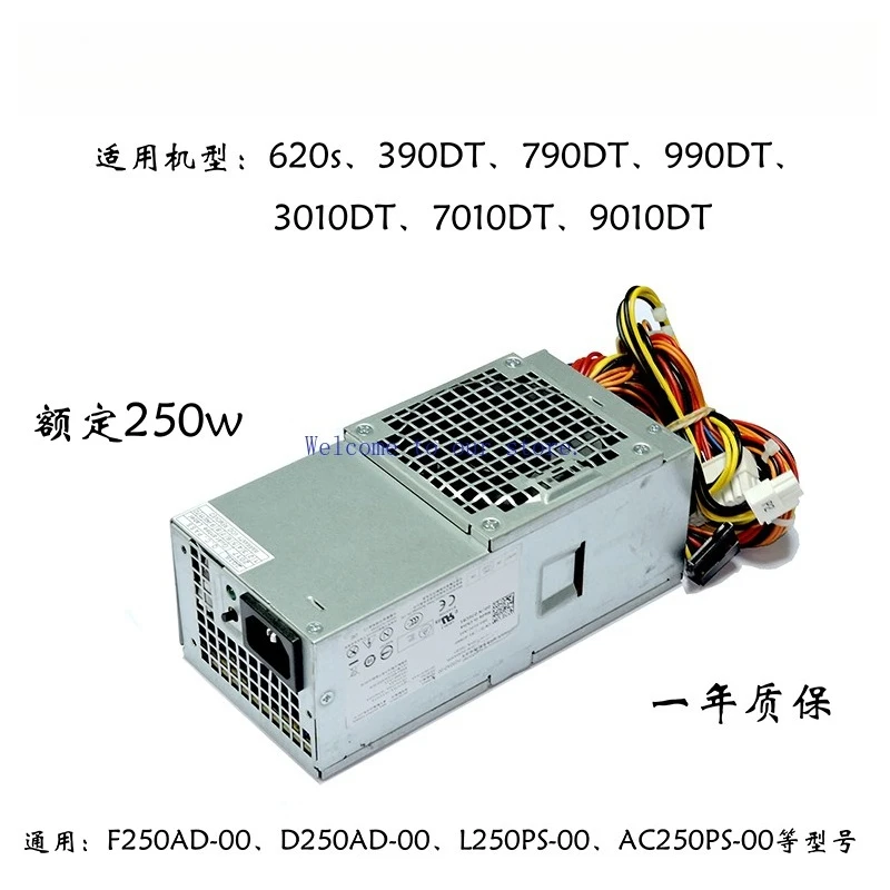 

Для оригинального DELL F250AD-00 для DELL OPX 390DT 790DT 3010 7010