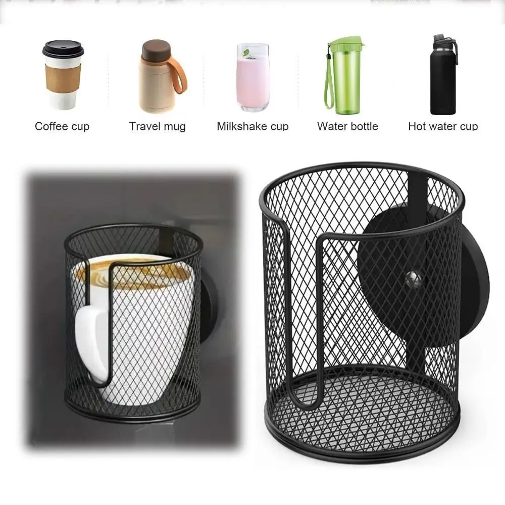 Fully Covered Magnetic Cup Holder Anti Fall Heavy-Duty Metal Mesh Water Bottle Rack Anti-Slip 8.38 cm Inner Diameter