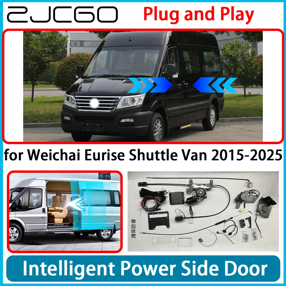 for Weichai Eurise Shuttle Van 2015-2025 Automatic Electric MPV Power Sliding Door Left Right Retrofit Kit System Plug & Play
