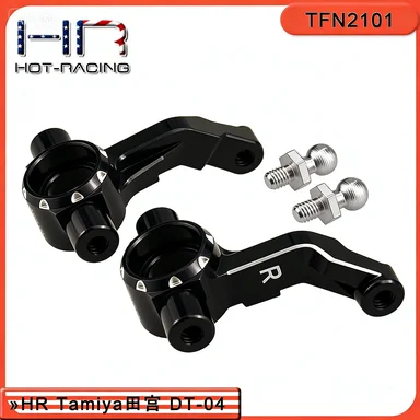 

HR Tamiya DT-04 aluminum alloy front cup