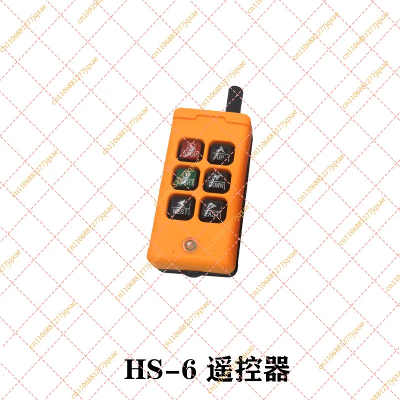 for Oubang Haoshi Industrial Wireless Remote Control: Crane & Hoist Controller (HS-4/6/8/10 Buttons)