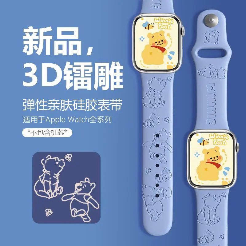 애플 워치 시리즈 9/8/7/6/5용 위니 더 푸우 실리콘 밴드, 귀여운 만화 iWatch 스트랩 충격 방지 교체