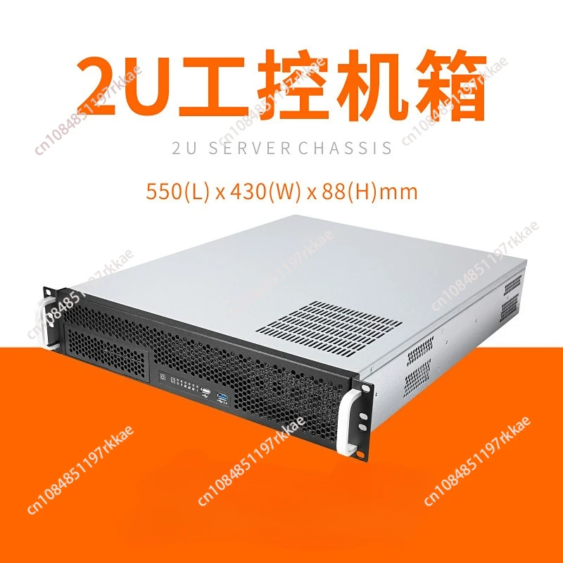 Industrial 2U550 Ra…