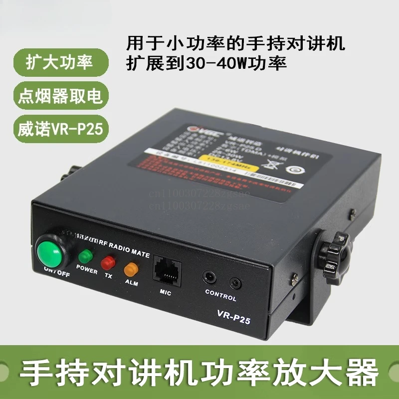 Dmr Analog Handheld…