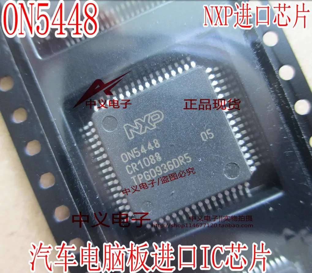 

ON5448 New and Fast Shipping