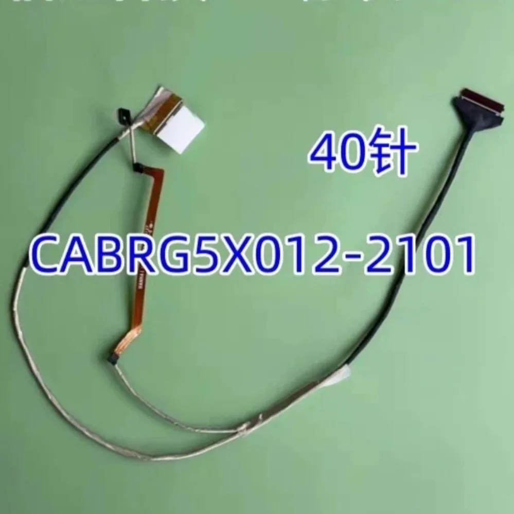 For MECHREVO Deep Sea Ghost Z2Air Z2 Air 40Pin 30Pin Laptop Screen Ribbon Cable CABRG5X011-2101 (007)