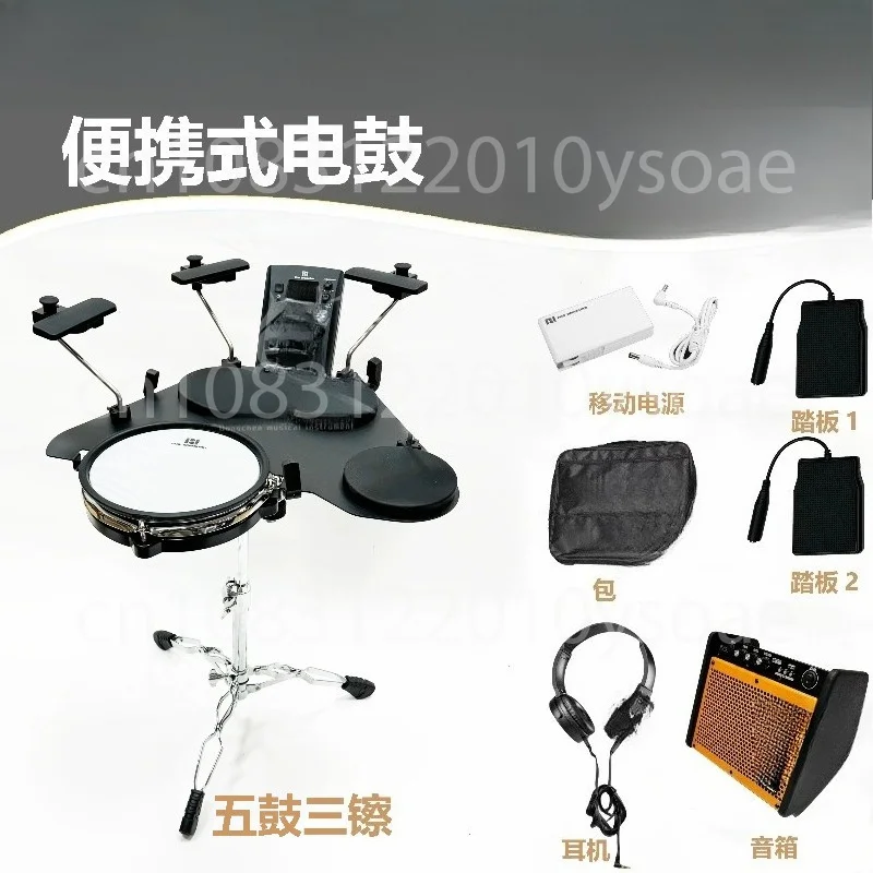 Electronic Drum Set,Portable Electric Drum Set For Beginner With Quiet Mesh Snare Drum Pads,220+ Sounds, USB MIDI,2 Switch Pedal