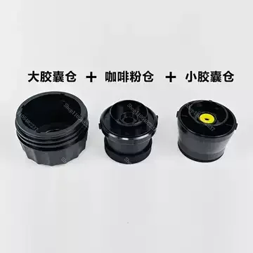 For KF-JN-01 02 Portable Coffee Machine Accessories Coffee Powder Warehouse Coffee Size Capsule Warehouse