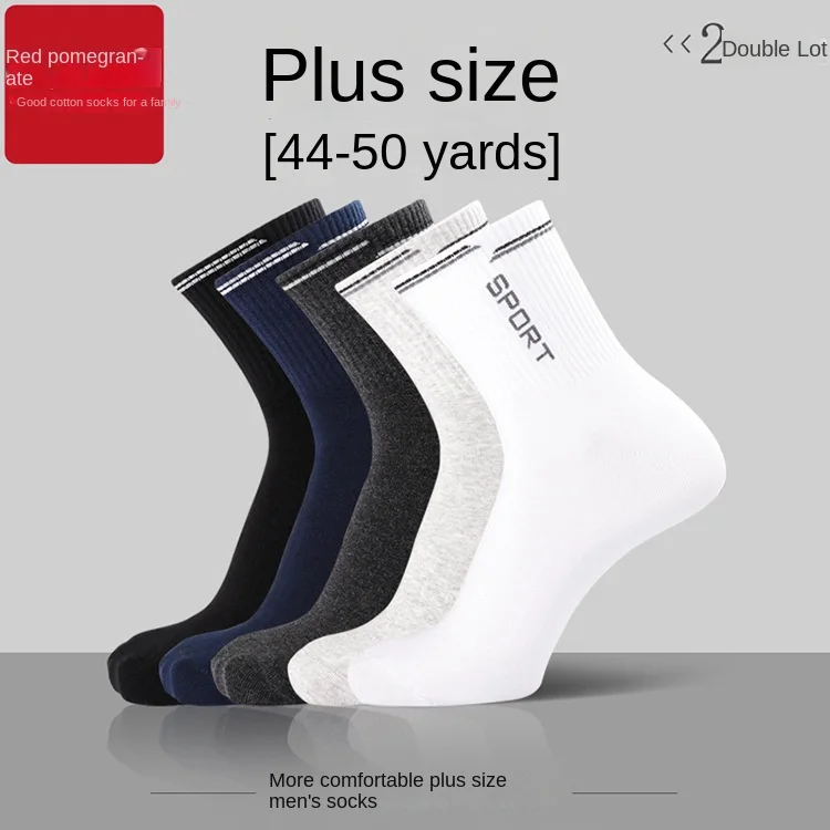 

3Pcs XXL 44-50 Yards 95% Cotton Sock Leisure Athletic Sports Crew Dress Men large-sized Outdoor Oversized Fatten anti-odor B8W34