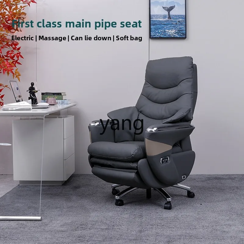 

LZR demeanor simple leather massage sedentary seat