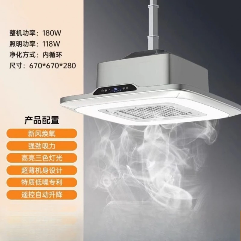Lifting chandelier chess and card room room room table smoking air purifier