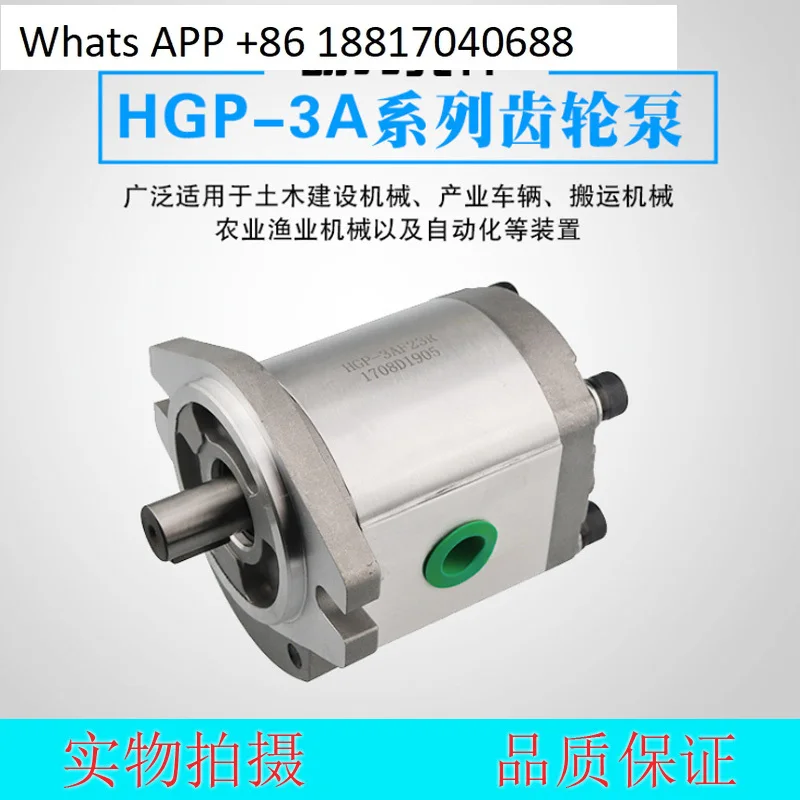 

HGP-3A-F19R Шестеренчатый насос высокого давления HGP-3A-F8R 11R 14R 17R 23R 25R 28R 30R