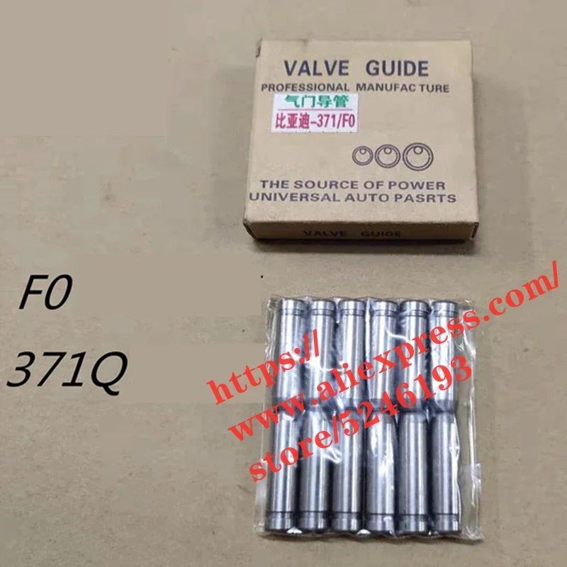 Engine Valve Guide For BYD F0 F3 G3 L3 F6 G6 S6 M6