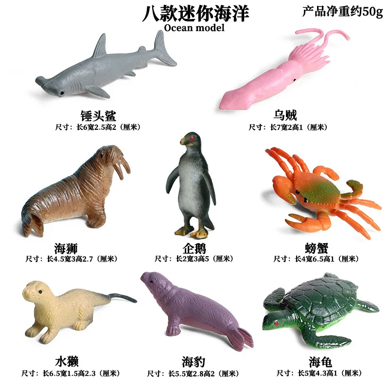 Mini Ocean Suit simulation animal model marine squid crab penguin sea turtle hammerhead shark seal sea lion toy ornaments