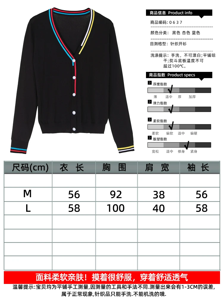 Crochet Top Blouses Tricot Clothing Cropped Korean Fashion Style Jersey Cardigan Female Knitted Ladies Sweaters Black Outerwear