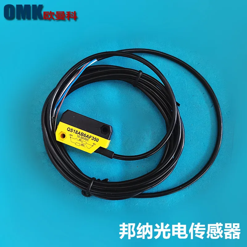 American Banner Photoelectric Switch QS18AB6AF350 QS18VP6D Photoelectric Sensor Can Be Ordered Original