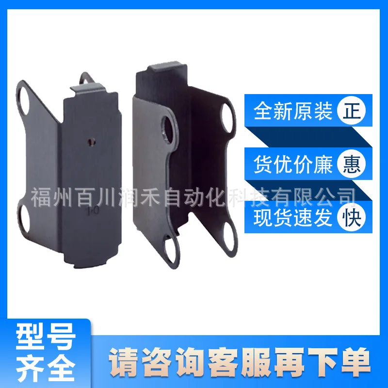 BEF-SLIT MASK-G2S Sick Sensor Accessories Hybrid 2102654 New Original Inquiry