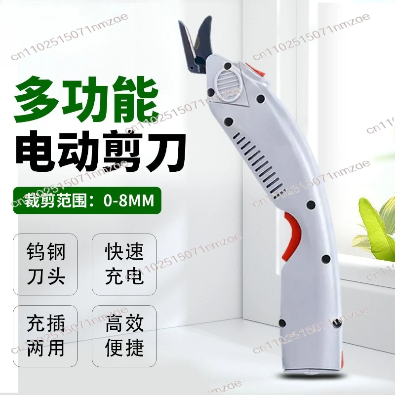 Electric Scissors Cutting Cloth Handheld Cutting Cutters Trimming Cutting Cloth Mechanical Electric Scissors Garment