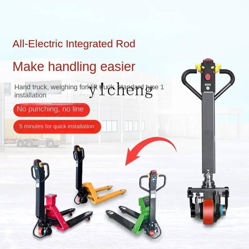 All-Electric Integrated Rod Changed To Manually-Operated Forklift Electric 2 Tons Hydraulic Car Pallet Handling Loaderd17