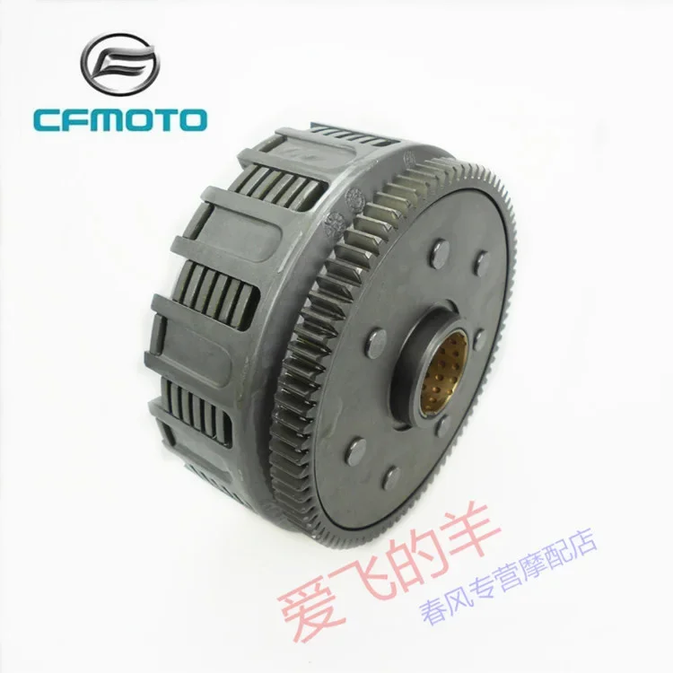 Original Accessories of Cfmoto  Motorcycle Cf250-a Clutch Assembly 250nk Clutch Big and Small Drum Assembly