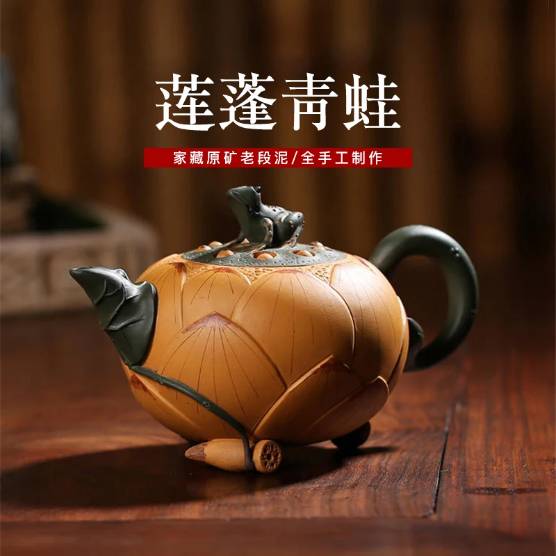 |famous pure handmade authentic Yixing raw ore purple sand pot Lianpeng frog household tea making pot and tea set