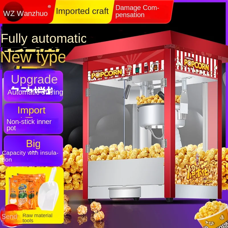 

Wanzhuo Popcorn Machine Commercial Mobile Stall Full Automatic Gas Electric Popcorn Machine New Type Spherical