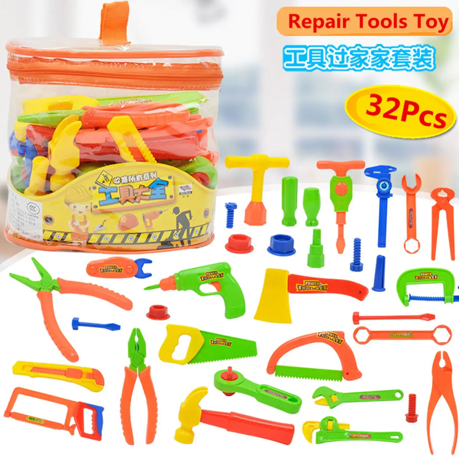 Pretend Repair Tools Toy Set para crianças, brinquedos educativos de aprendizagem, Kids Role Play, cor aleatória, 1 conjunto