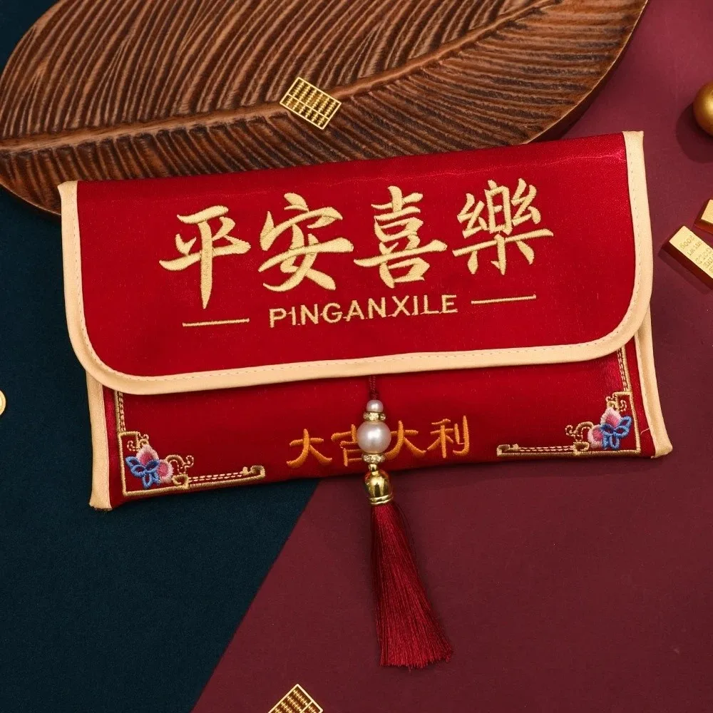 

Traditional Chinese New Year Red Envelope Brocade Embroidered Hongbao God of Wealth Red Pocket Blessing Thickened