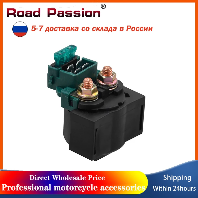 Road Passion Motorcycle Starter Relay For KAWASAKI ZX750 ZX600 ZX1000 ZX1100 EX500 NINJA ZX-7R ZX7R ZX-10 ZX-11 600R ZX 750