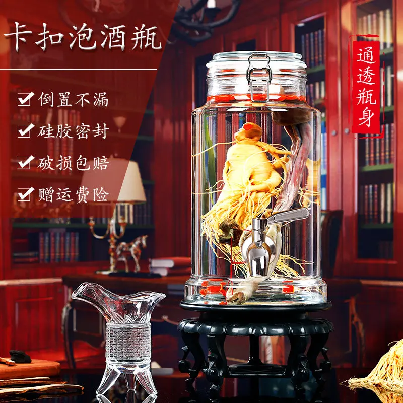 Thickened Sparkling Wine Glass Bottle Sealing Tape Faucet Household Brewing Container Ginseng Barrel Special for Storing Pot