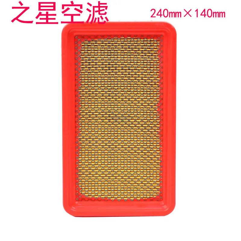 Changan Star Sokon …