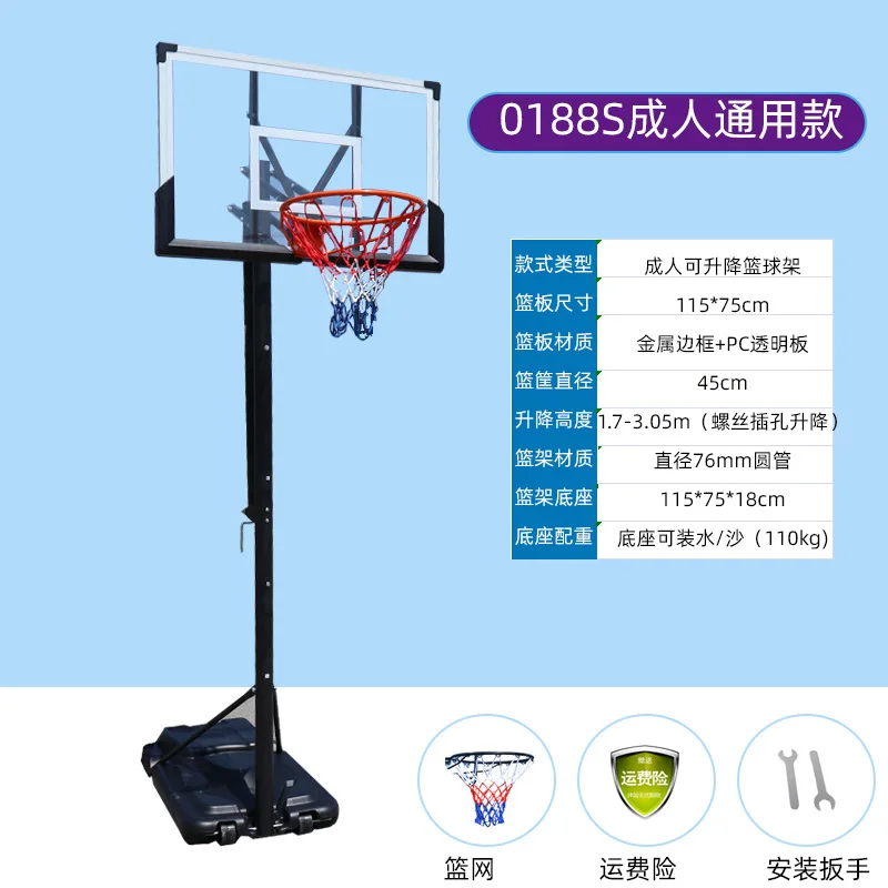 حامل كرة السلة الرياضي المحمول الارتفاع القابل للتعديل لكرة السلة، حامل كرة السلة المتحرك مع لوحة خلفية #3