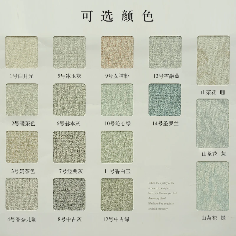 

Full Blackout French Chenier Curtains for Living Room Bedroom Popular Cream Style Solid Color Customization