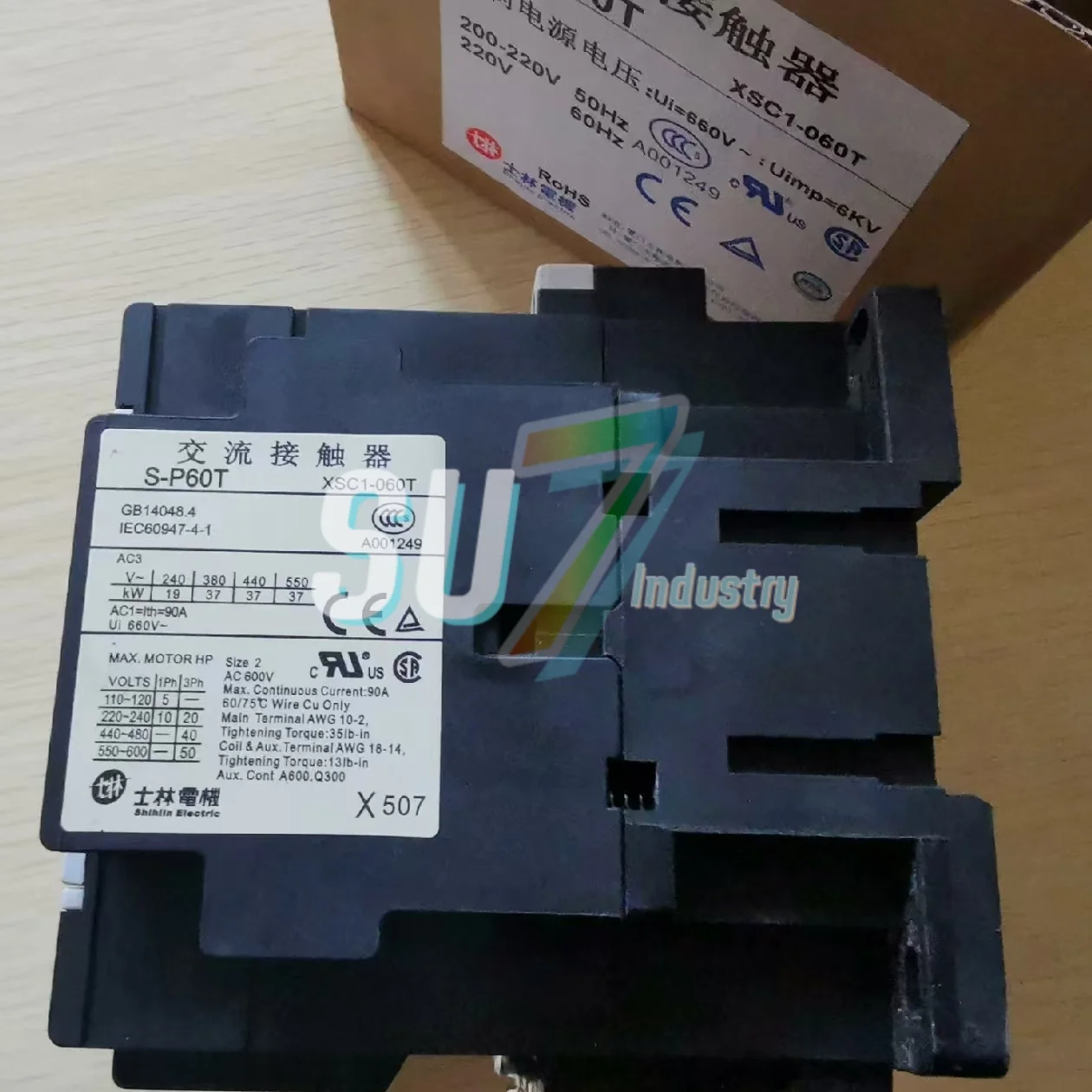 S-P60T 220V S-P21 220V コンタクタ 新品在庫あり