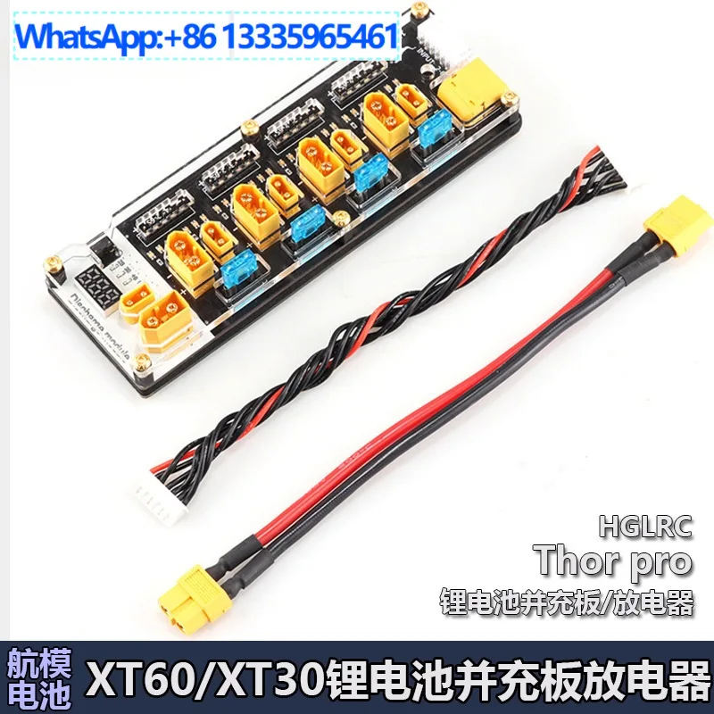 

Huagulong HGLRC XT60/XT30 балансное зарядное устройство для литиевой батареи и зарядная плата, многофункциональная зарядная плата
