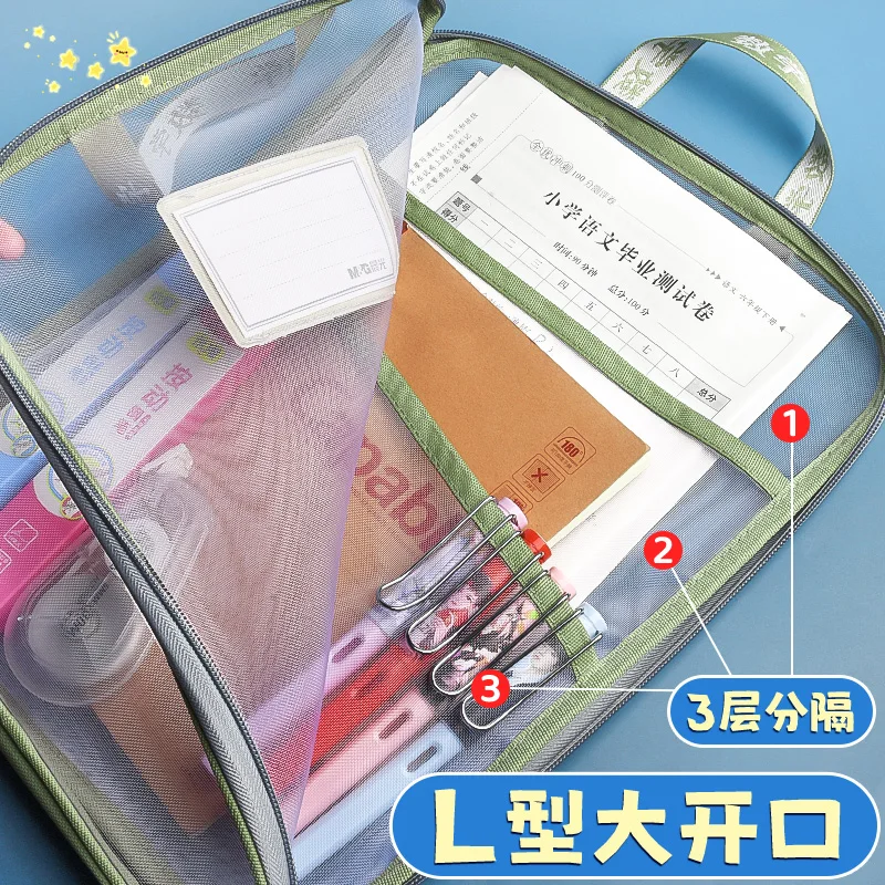 حقيبة مستندات على شكل حرف L من M&G، محمولة باليد، حقيبة تعليمية، منظم أوراق الاختبار، مناسبة للاستخدام المدرسي والمكتبي