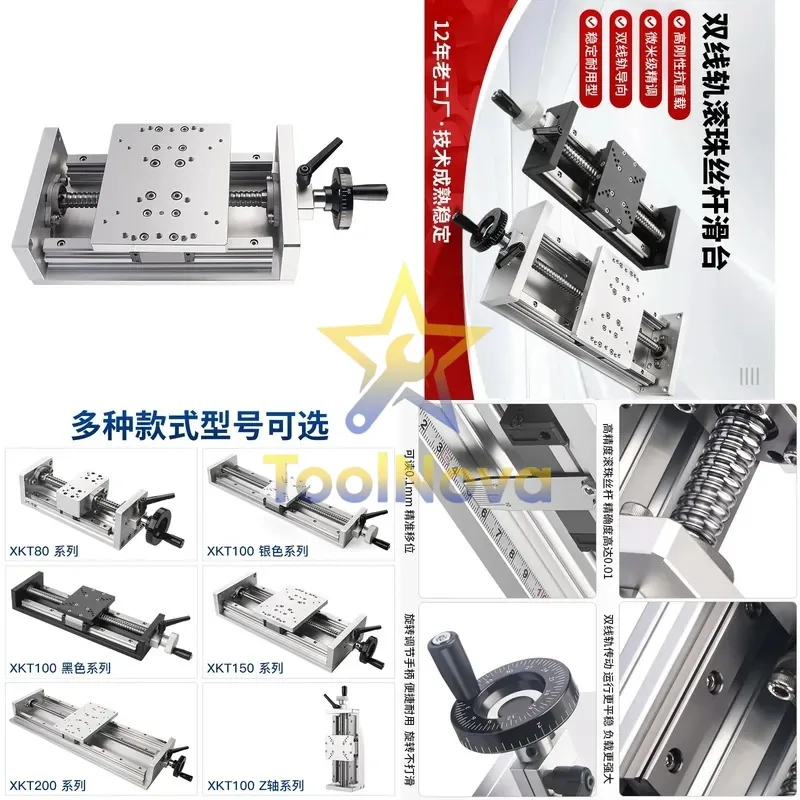 2026Hotsale* Manual manual slide table Screw guide rail Platform fine-tuning table Heavy-duty precision linear table Long