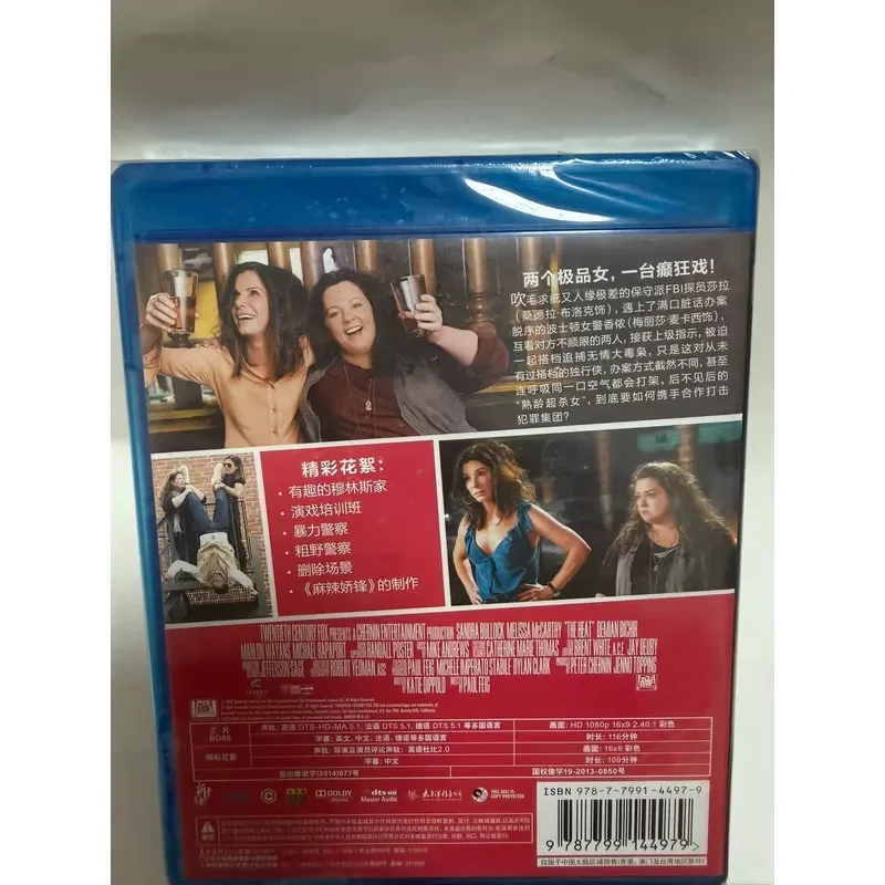 Genuine Brand New Unopened Spicy Jiao Feng Blu-ray Disc The Heat Spicy Hand Police Flower