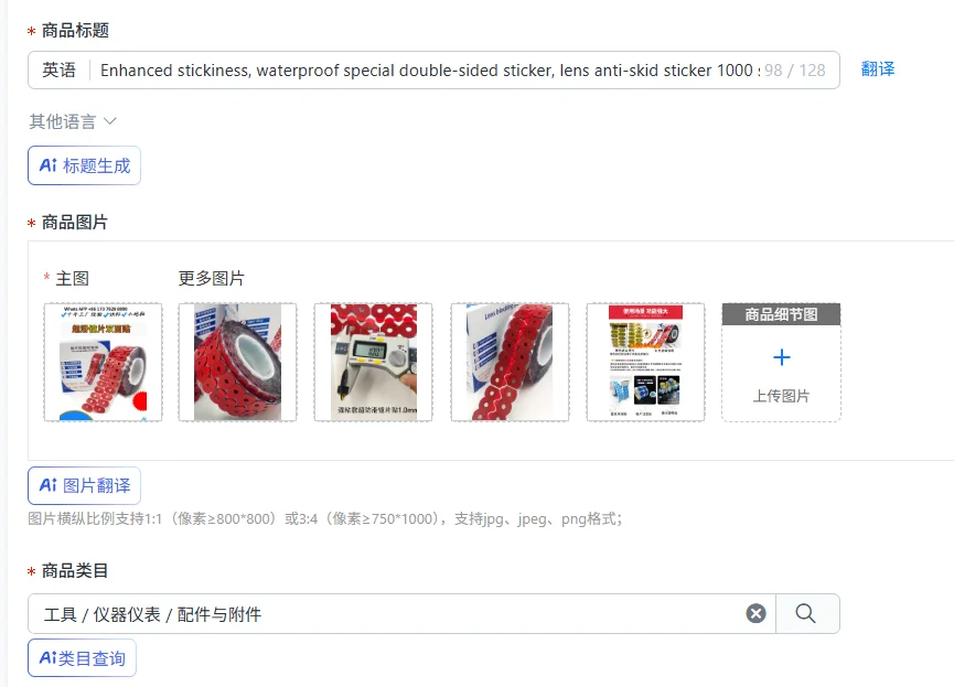 Enhanced stickiness, waterproof special double-sided sticker, lens anti-skid sticker 1000 stickers