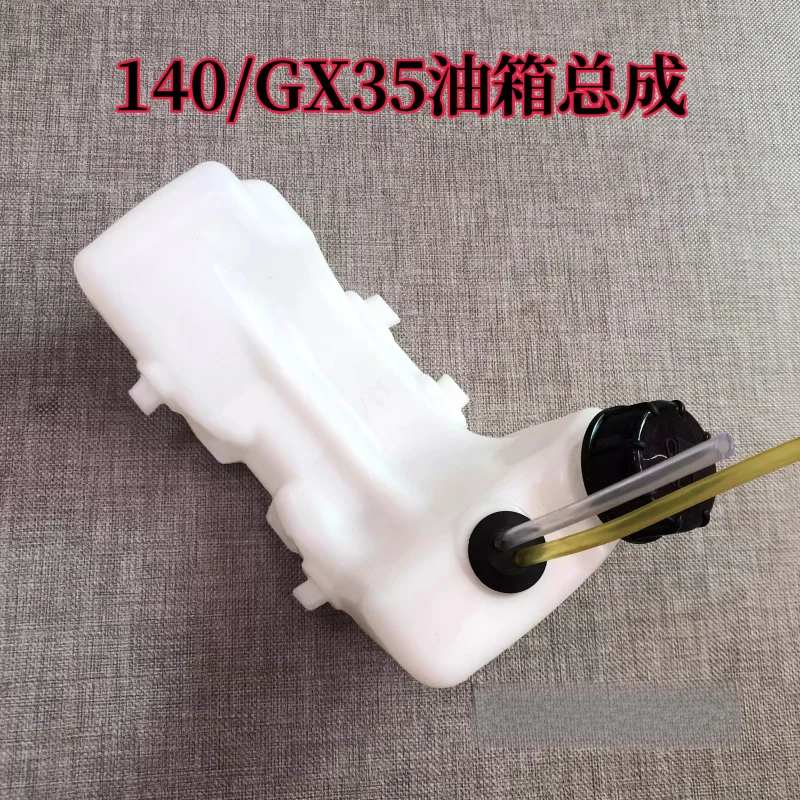 1 pcs for 4-stroke brush cutter and lawn mower Honda GX35 fuel tank assembly