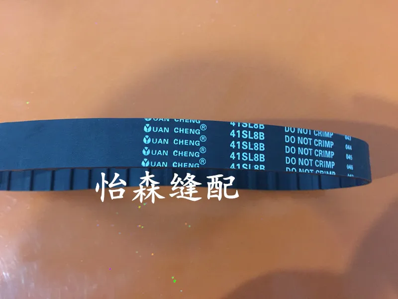 TW-3 8B High Chario…