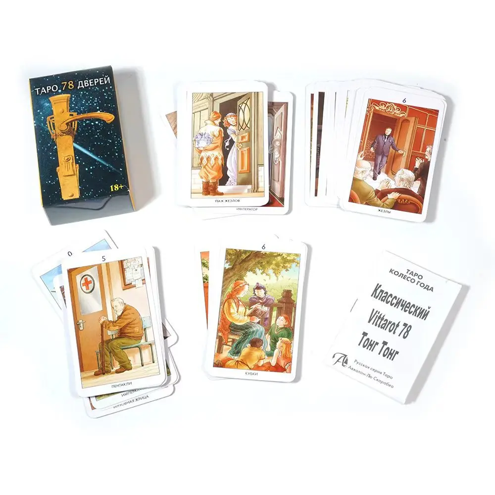 ТAPO 78 Дверей Russian Version Tarot Cards with Paper Instructions Blue Edge The 78 Doors Oracle Card Family Party Board Game