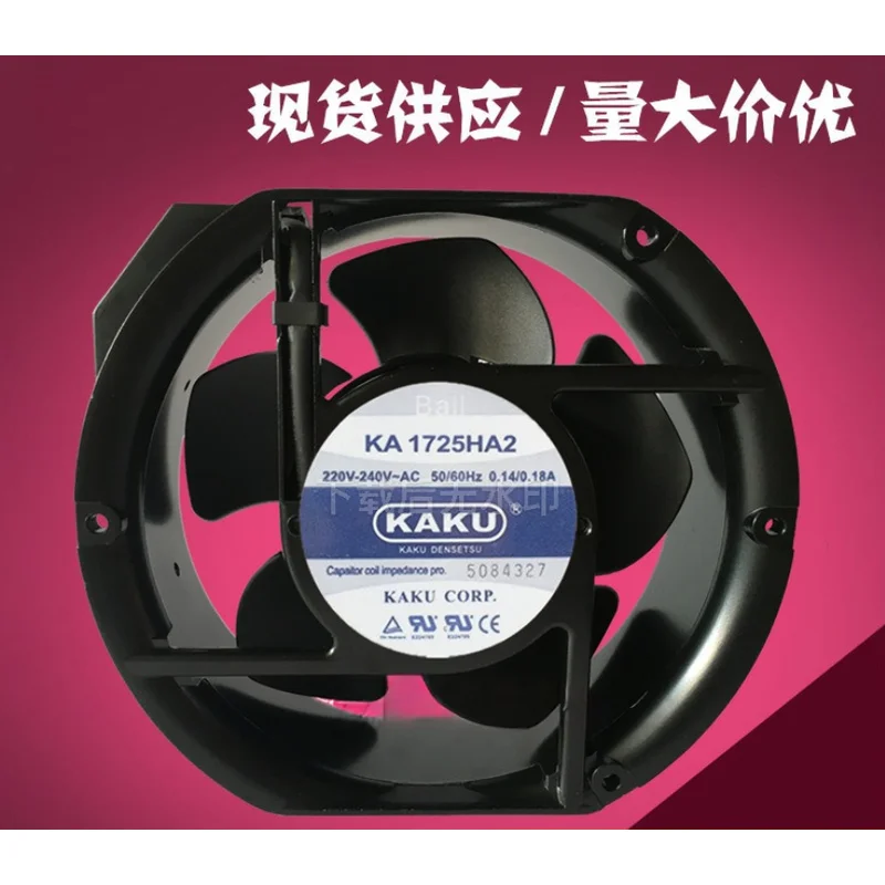 HTS...1 piece KAKU KA1725HA2 AC220V-240V 0.14-0.18A cooling fan 172*150*51mm