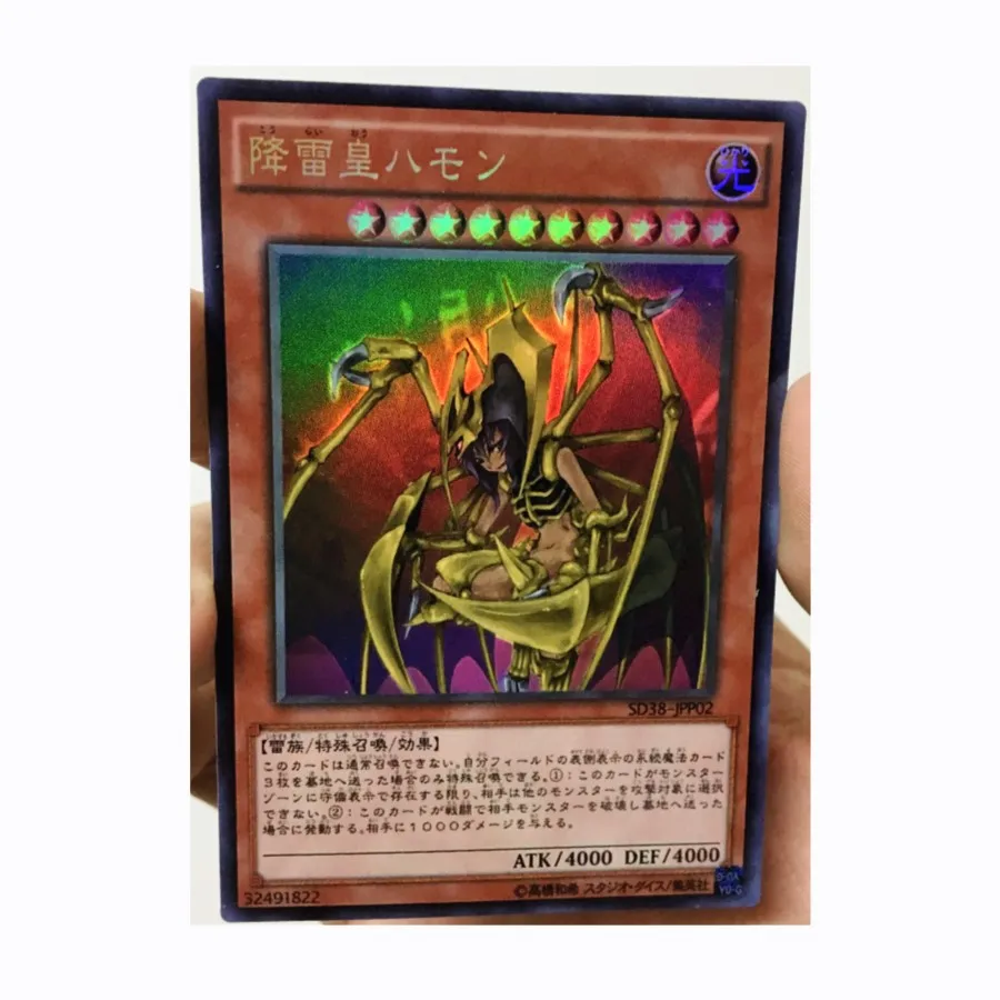 

Yu Gi Oh Hamon Lord of Striking Thunder Girly Version DIY Toys Hobbies Hobby Collectibles Game Collection Anime Cards